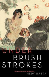 brush Strokes cover sm copy